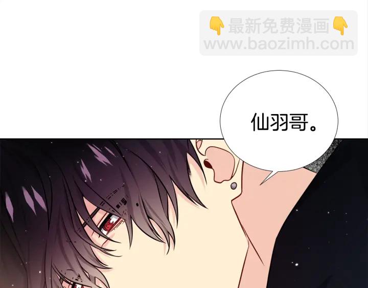 第44话 咆哮李渡91