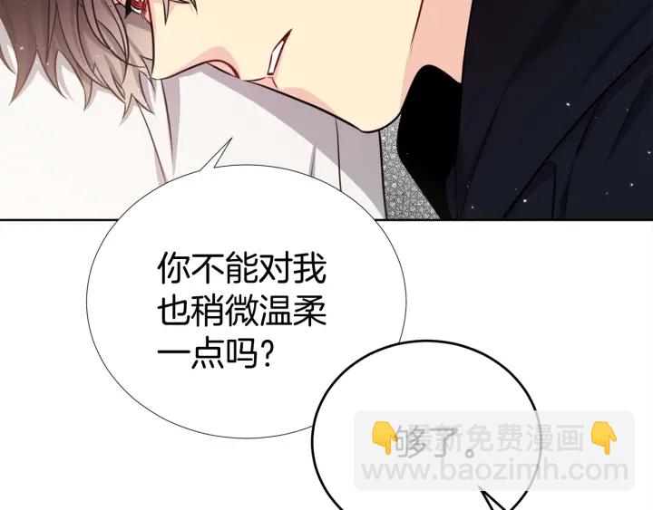 第44话 咆哮李渡92