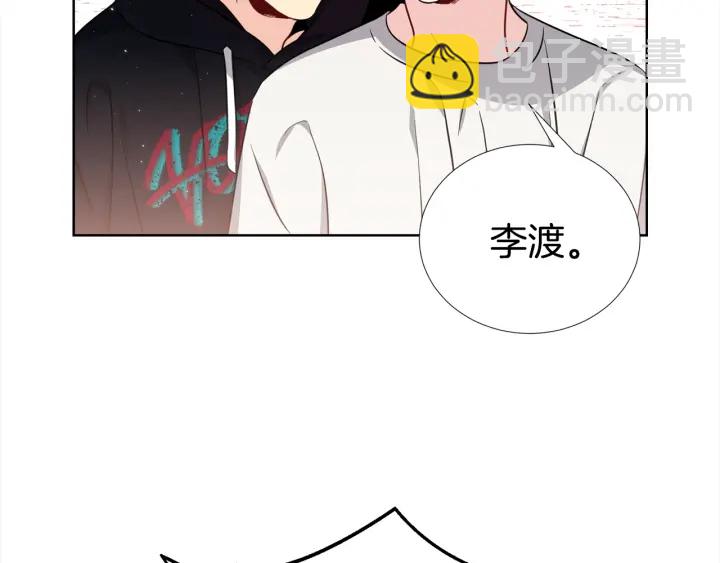 第44话 咆哮李渡94
