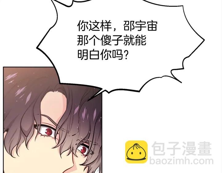 第44话 咆哮李渡95