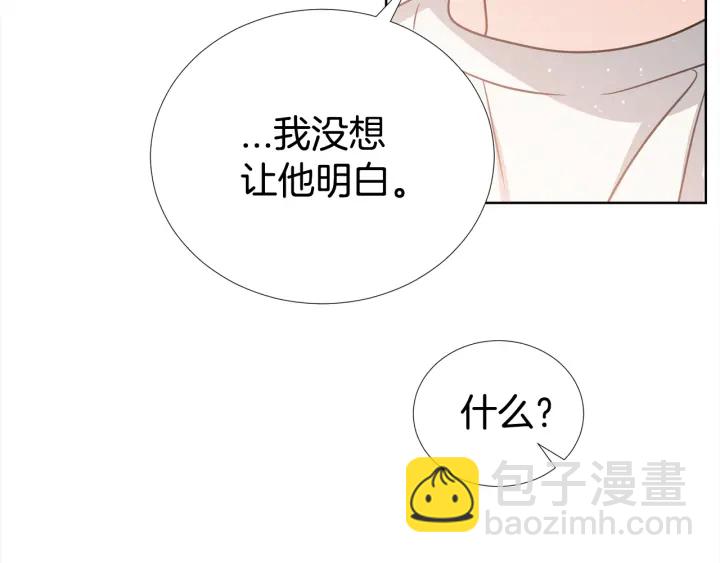 第44话 咆哮李渡97