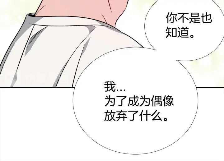 第44话 咆哮李渡99