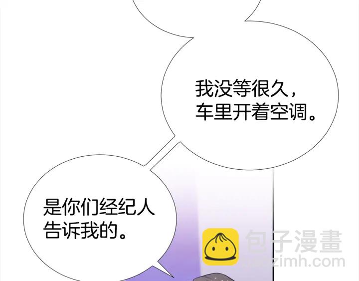 第45话 卡随便刷10