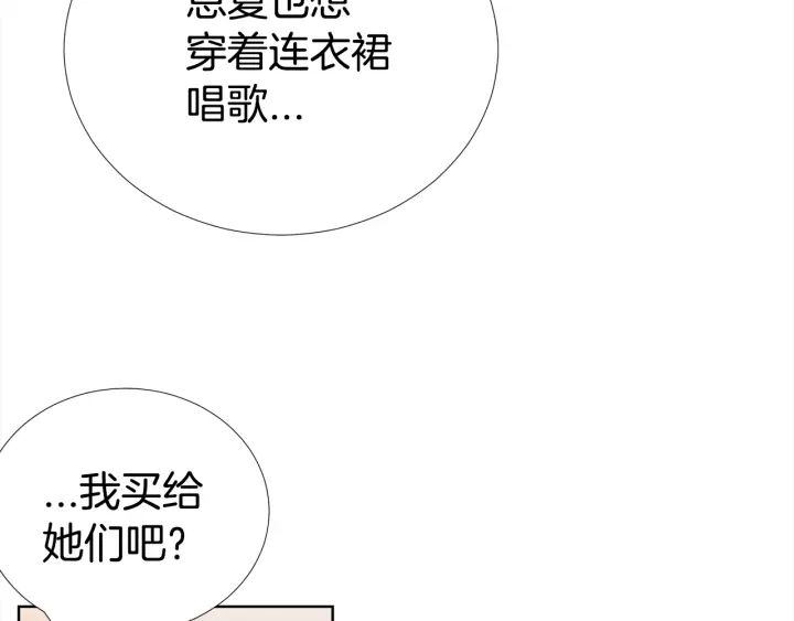 第45话 卡随便刷122