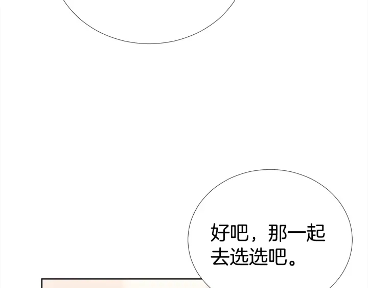 第45话 卡随便刷125