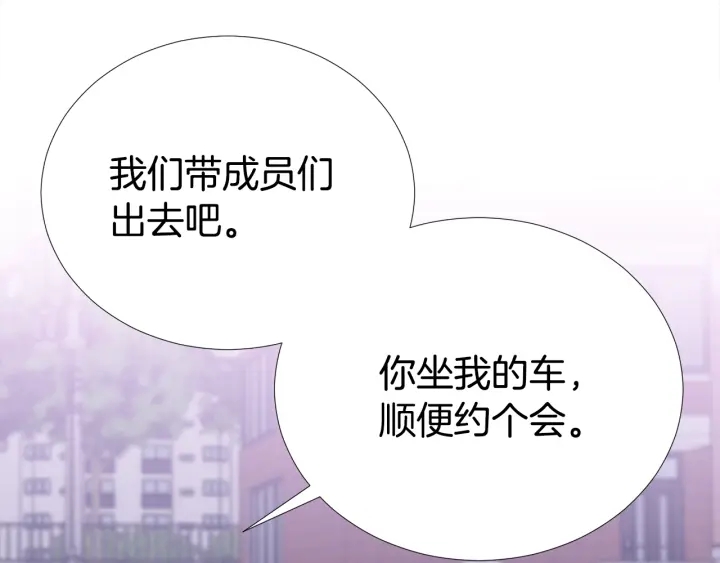第45话 卡随便刷13