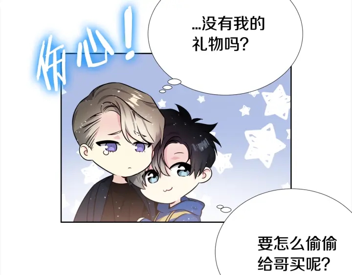 第45话 卡随便刷132