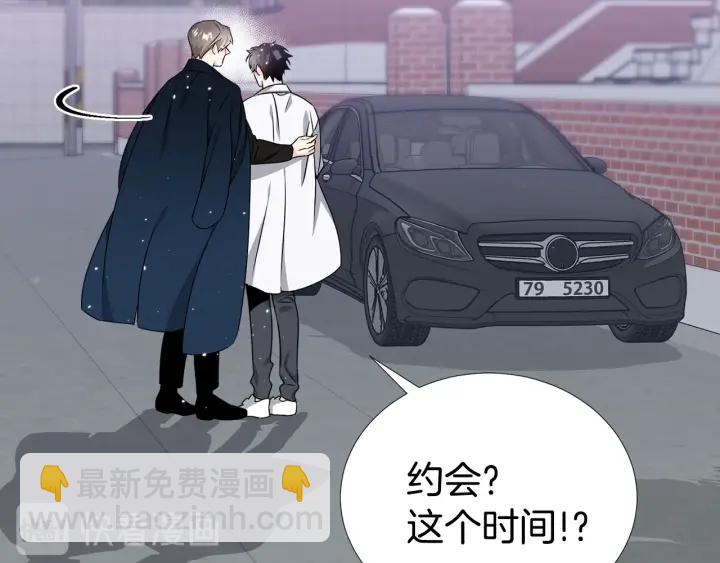 第45话 卡随便刷14