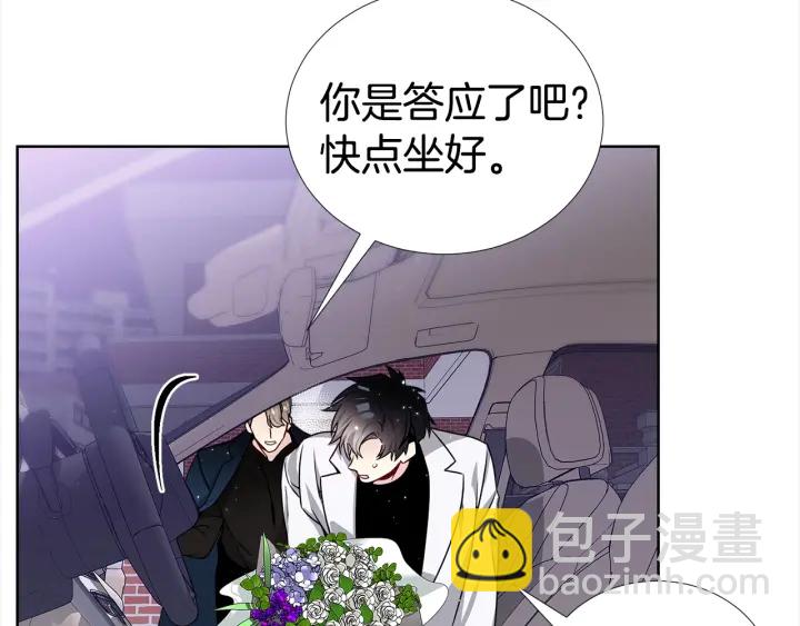 第45话 卡随便刷17