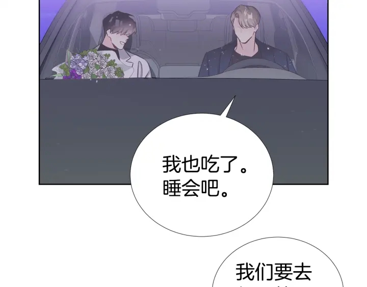 第45话 卡随便刷24