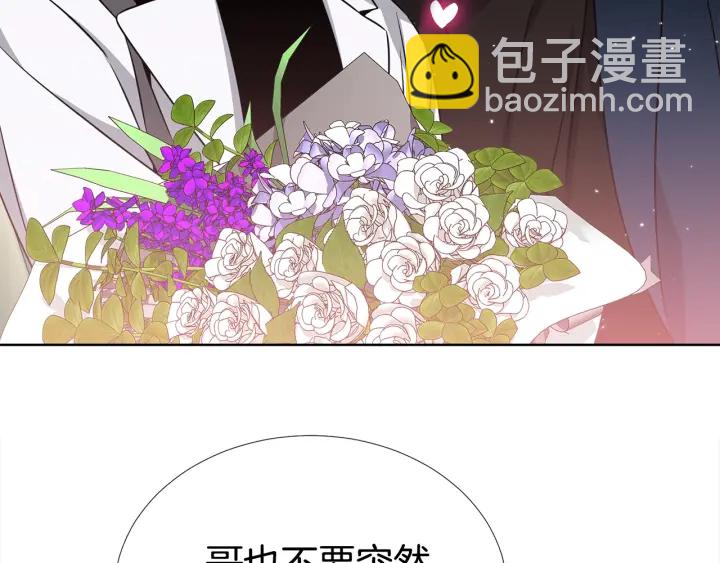 第45话 卡随便刷35