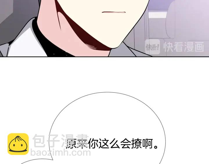 第45话 卡随便刷37