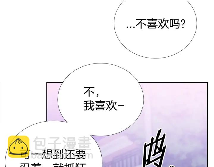 第45话 卡随便刷39