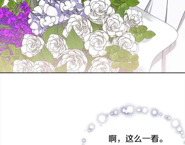 第45话 卡随便刷44