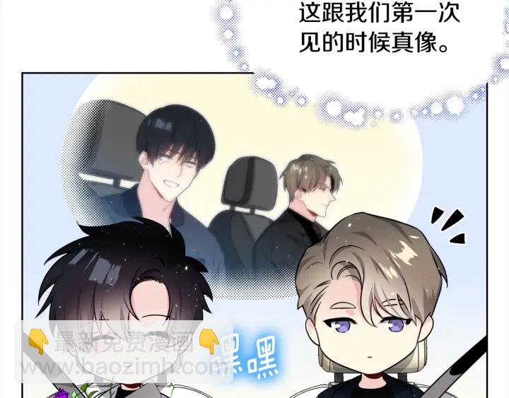 第45话 卡随便刷45