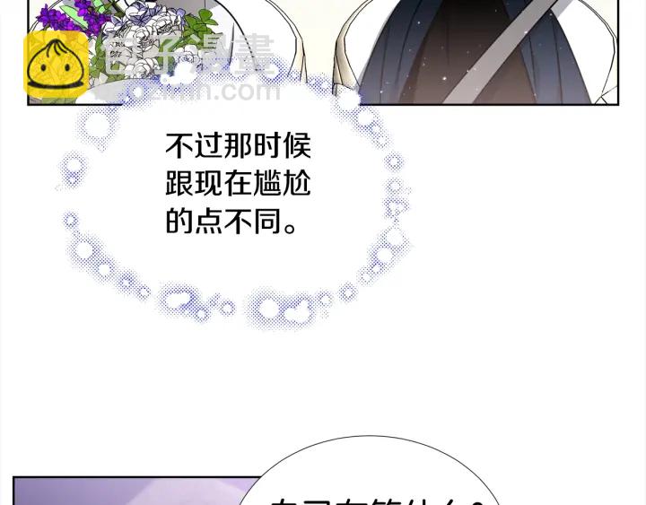 第45话 卡随便刷46