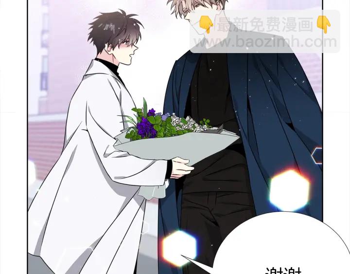 第45话 卡随便刷5