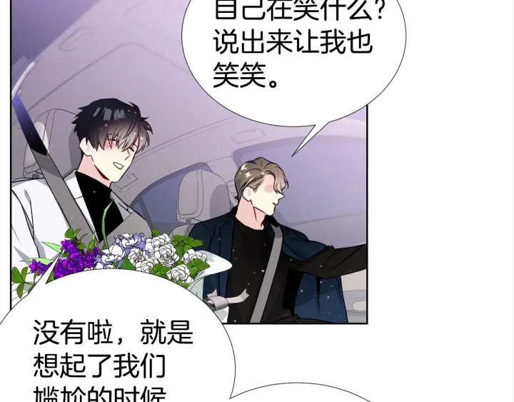 第45话 卡随便刷51