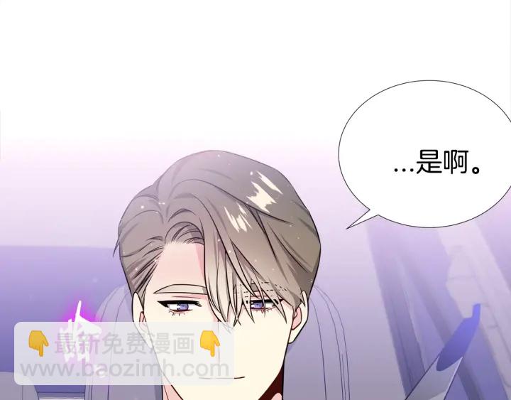 第45话 卡随便刷54