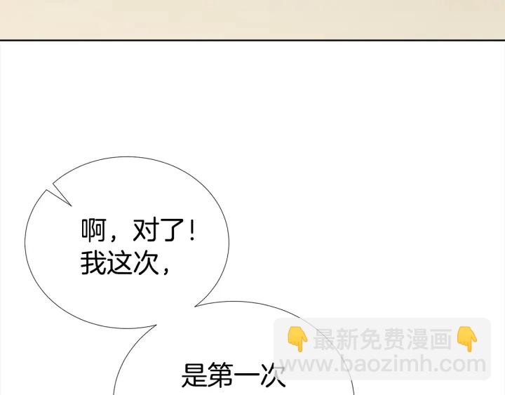 第45话 卡随便刷56