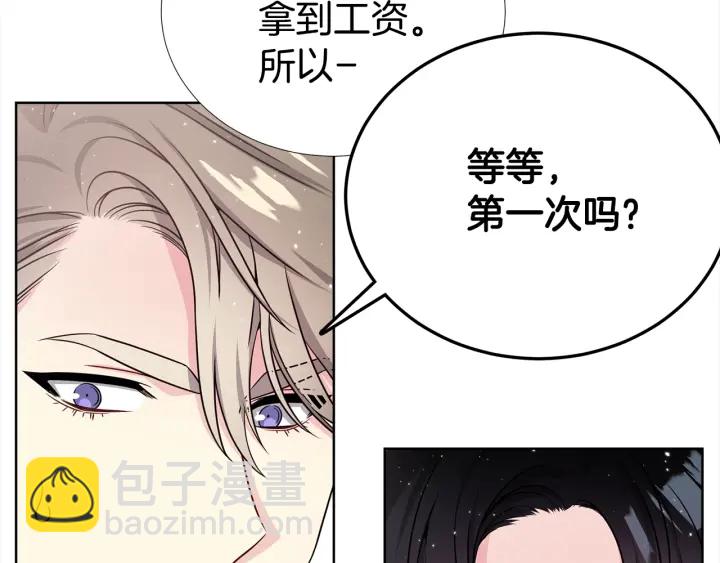 第45话 卡随便刷57