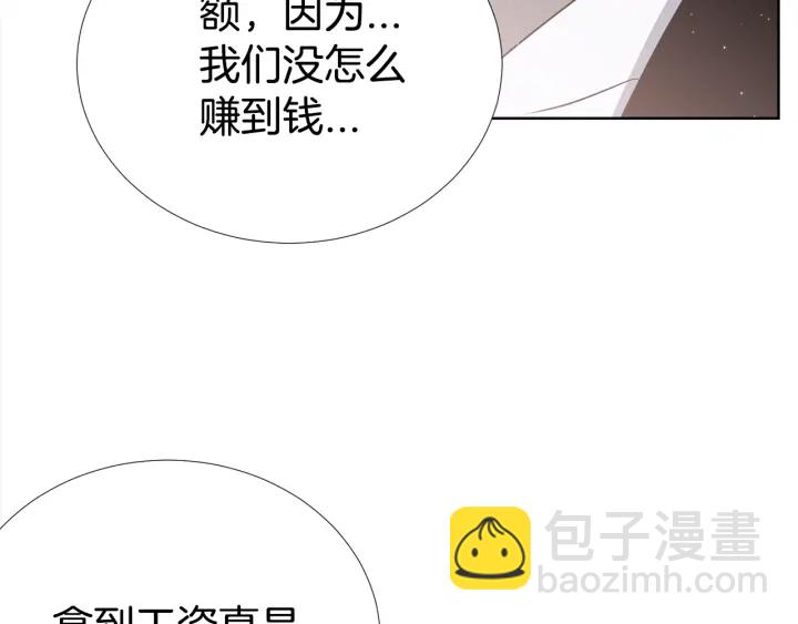 第45话 卡随便刷59