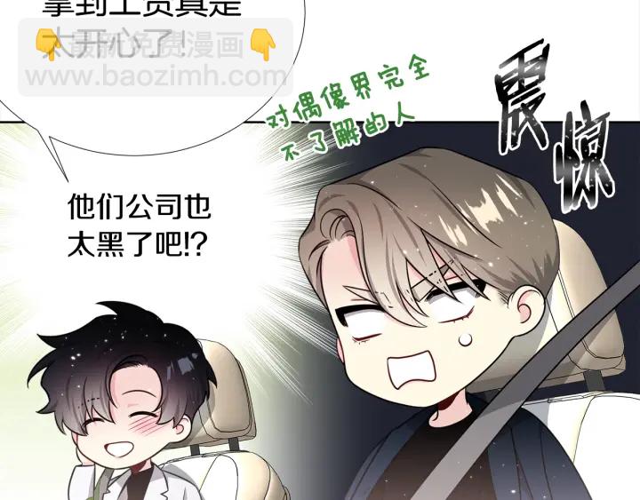 第45话 卡随便刷60