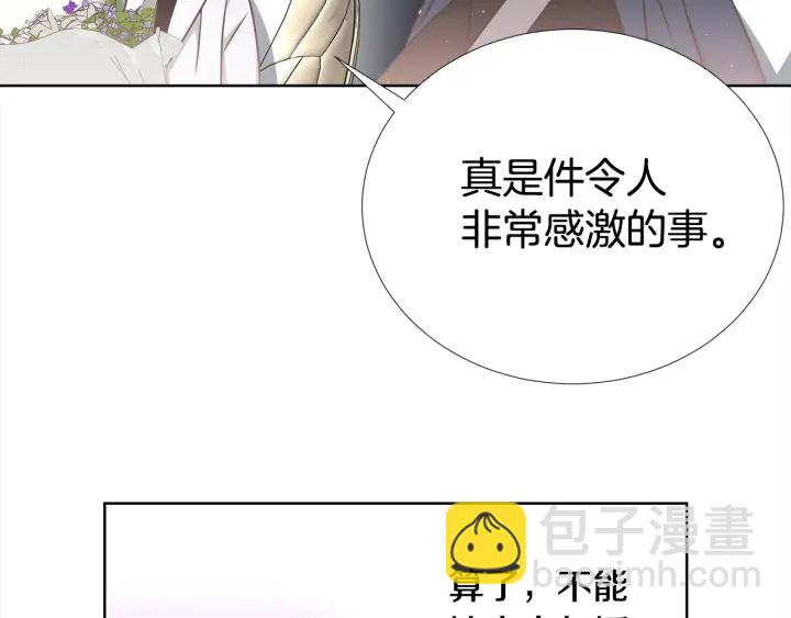 第45话 卡随便刷61