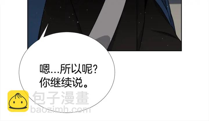 第45话 卡随便刷63