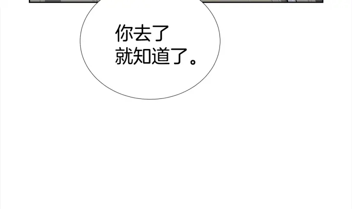 第45话 卡随便刷67