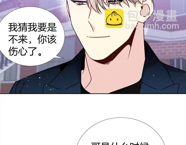 第45话 卡随便刷7