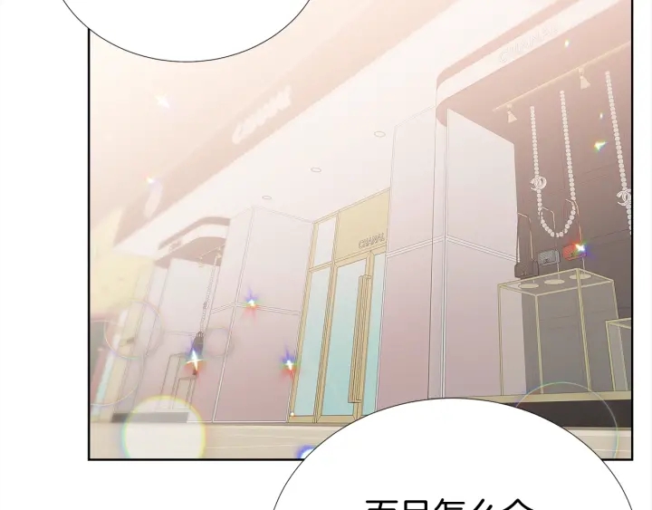 第45话 卡随便刷70
