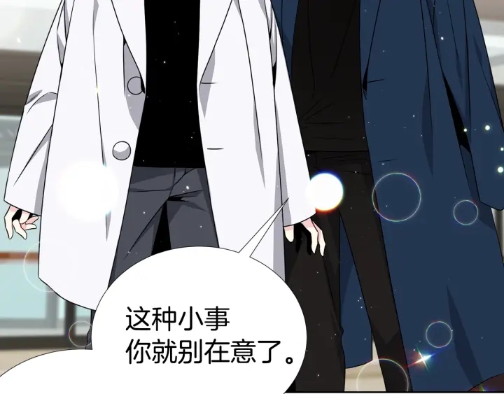 第45话 卡随便刷72