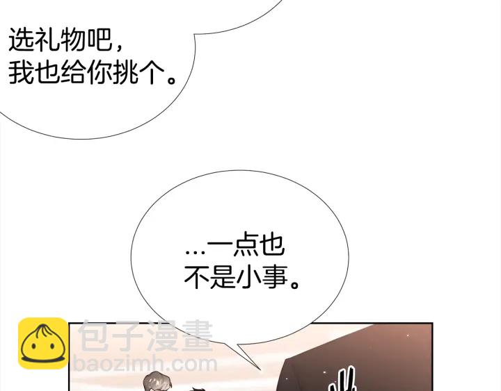 第45话 卡随便刷73