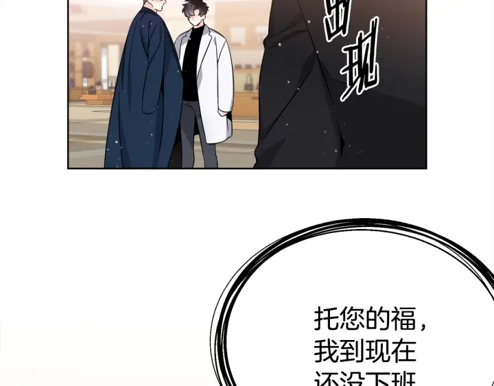 第45话 卡随便刷74