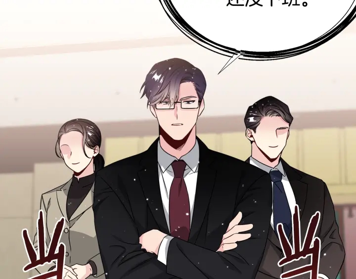 第45话 卡随便刷75