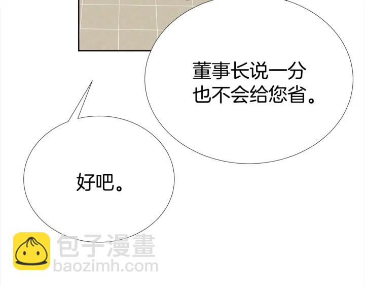 第45话 卡随便刷78