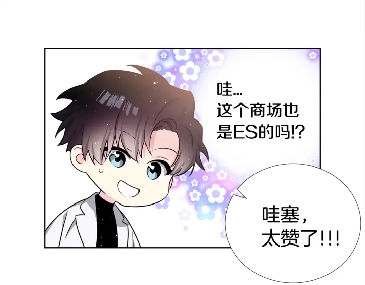 第45话 卡随便刷79