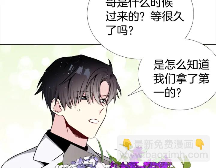 第45话 卡随便刷8