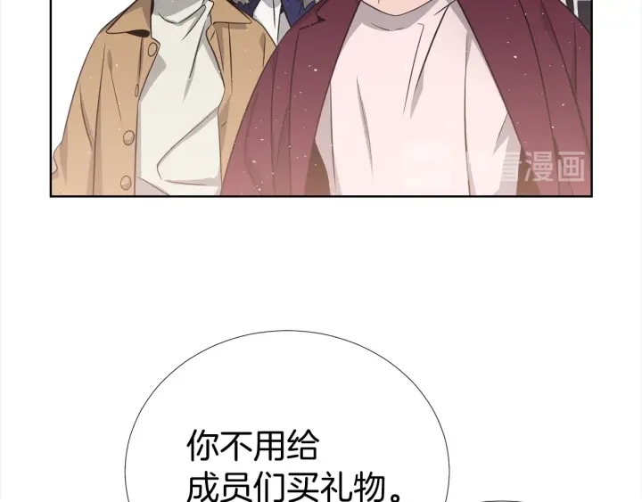 第45话 卡随便刷82