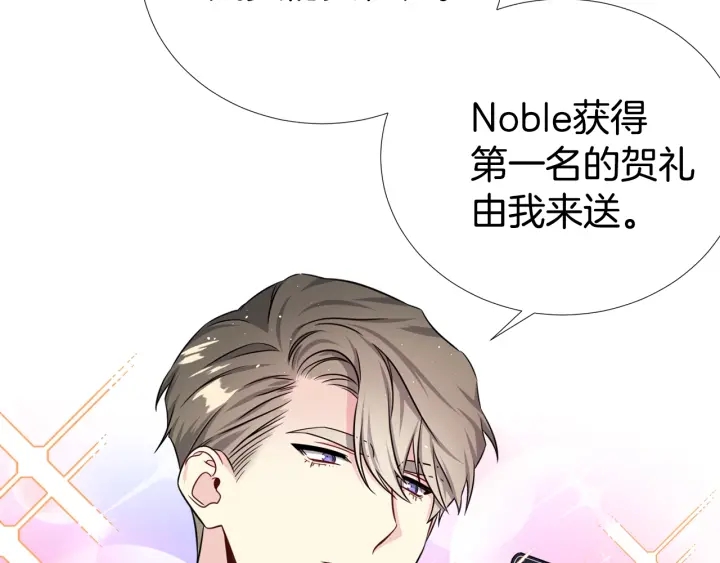第45话 卡随便刷83