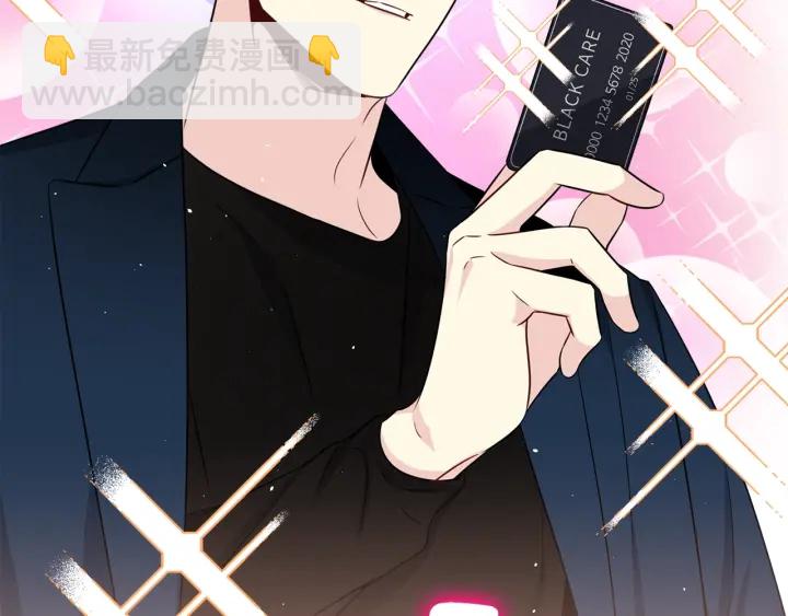 第45话 卡随便刷84