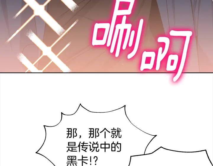第45话 卡随便刷85