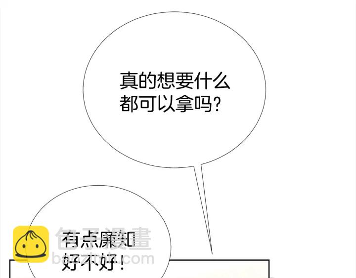 第45话 卡随便刷87