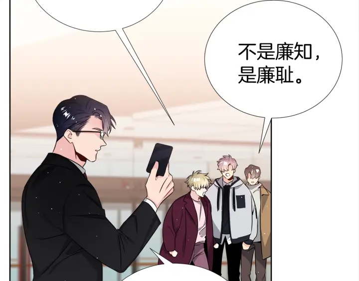 第45话 卡随便刷88
