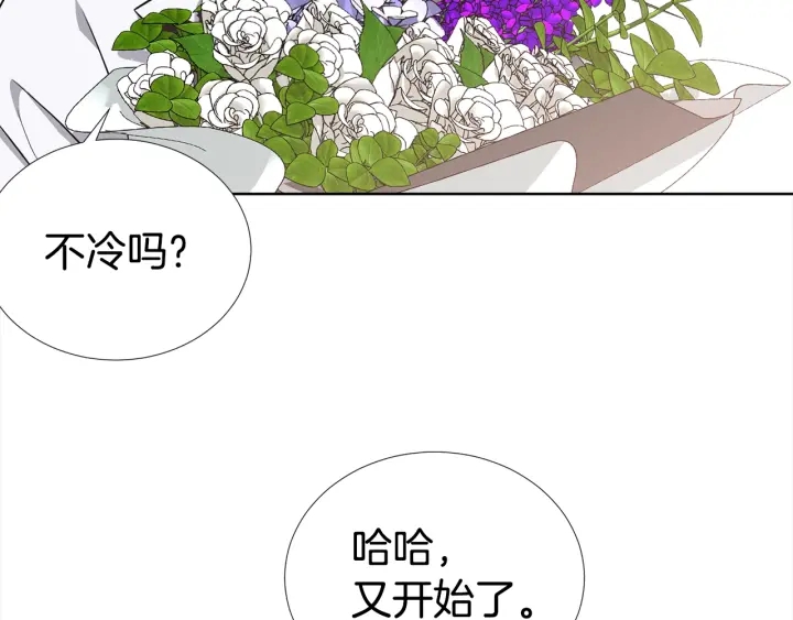 第45话 卡随便刷9