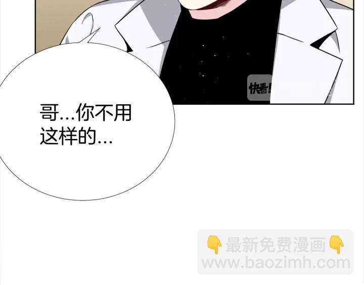 第45话 卡随便刷91