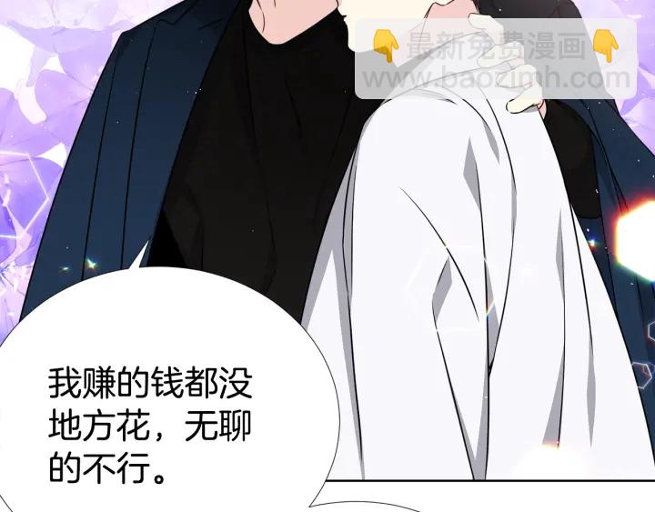 第45话 卡随便刷93