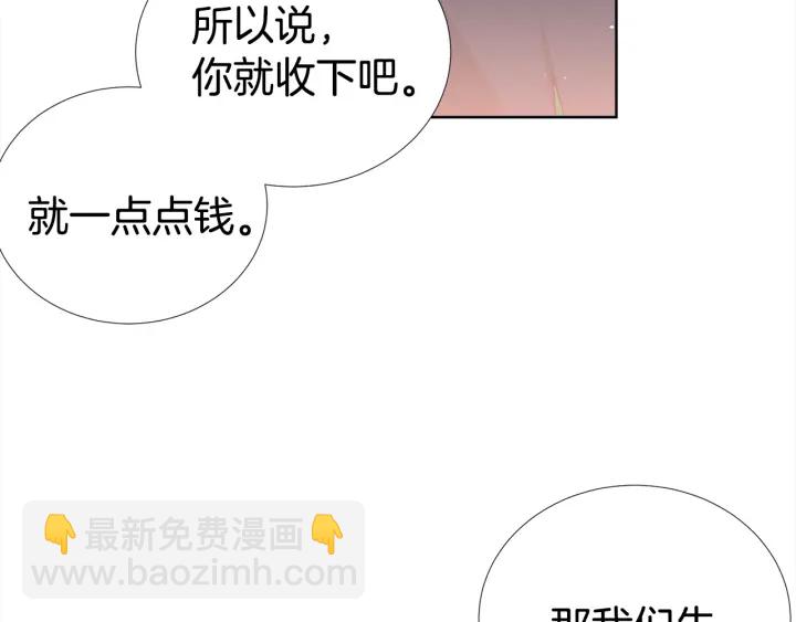 第45话 卡随便刷96