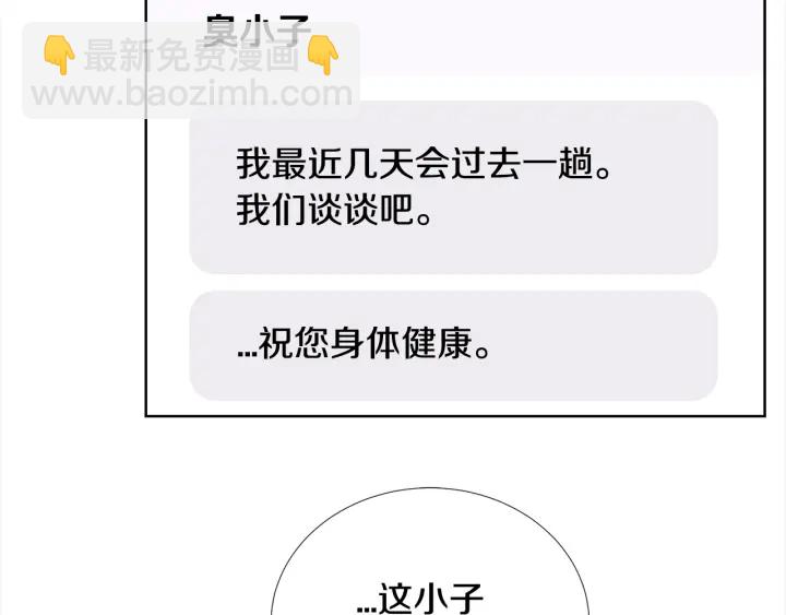 第49话 星海101